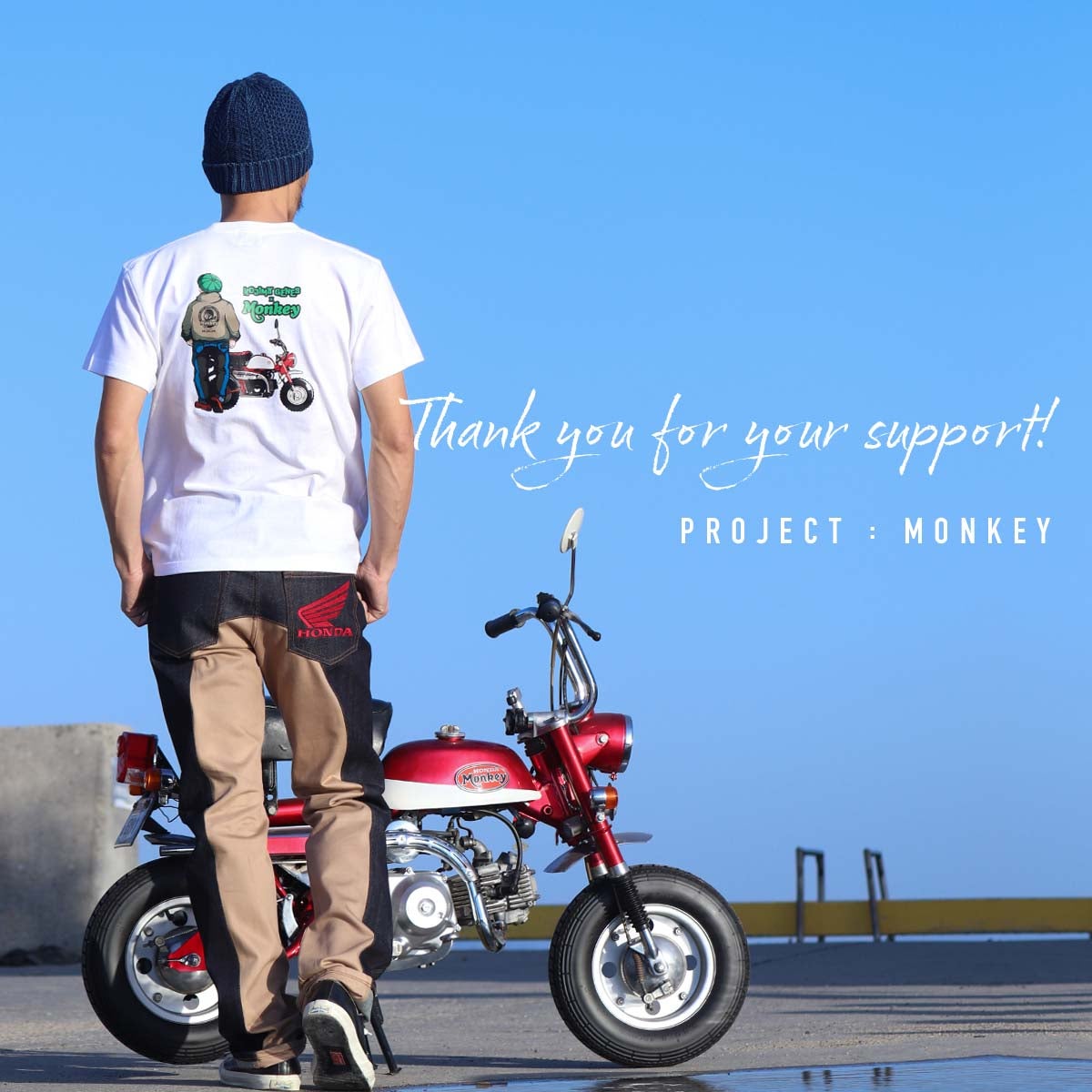 Makuake｜輝け、ホンダウイング 【HONDA モンキー 】×【児島ジーンズ 