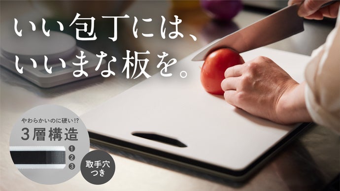 ＡＭＯＮＫＡ ヴィンテージ品強化ガラスまな板　自宅保管未使用品　箱状態悪 日本製】包丁を大切にする まな板の既成概念を覆す衝撃「SHINKA