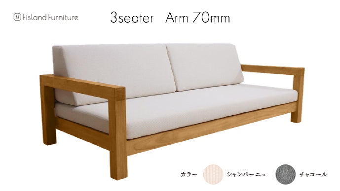 ご自宅にアウトドアリビングを。雨に濡れてもすぐに乾く水に強い特殊な