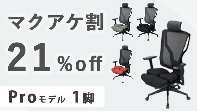 ⭐︎値下げしました【パーソナルチェアー 】購入確定前に必ずコメントください！ 特許取得36年の技術力！骨格、体重に合わせて動く【人間工学