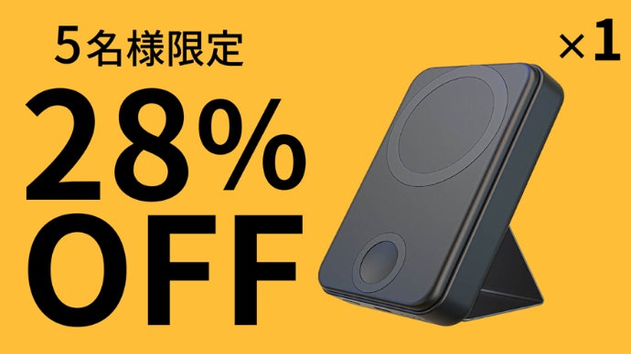 充電革命】スタンド機能に3in1充電器を搭載した、モバイル