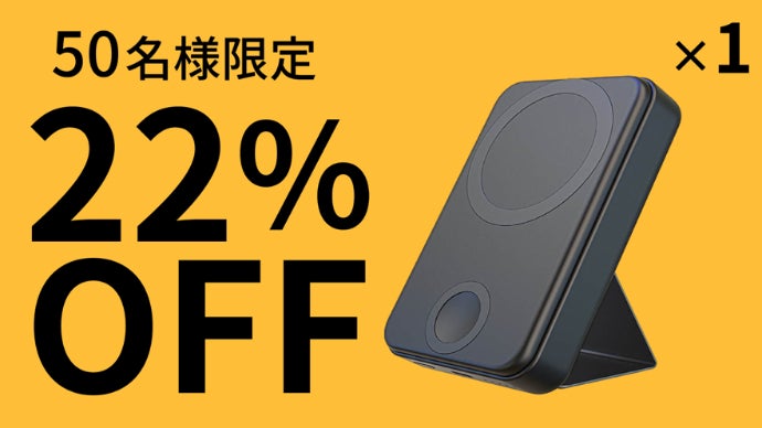 スマホアクセサリー Mag Stand Mini 6500mAh 充電革命】スタンド機能に3in1充電器を搭載した、モバイル