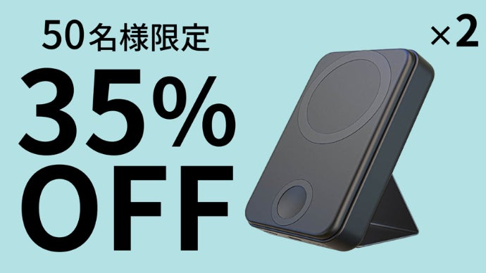 充電革命】スタンド機能に3in1充電器を搭載した、モバイル