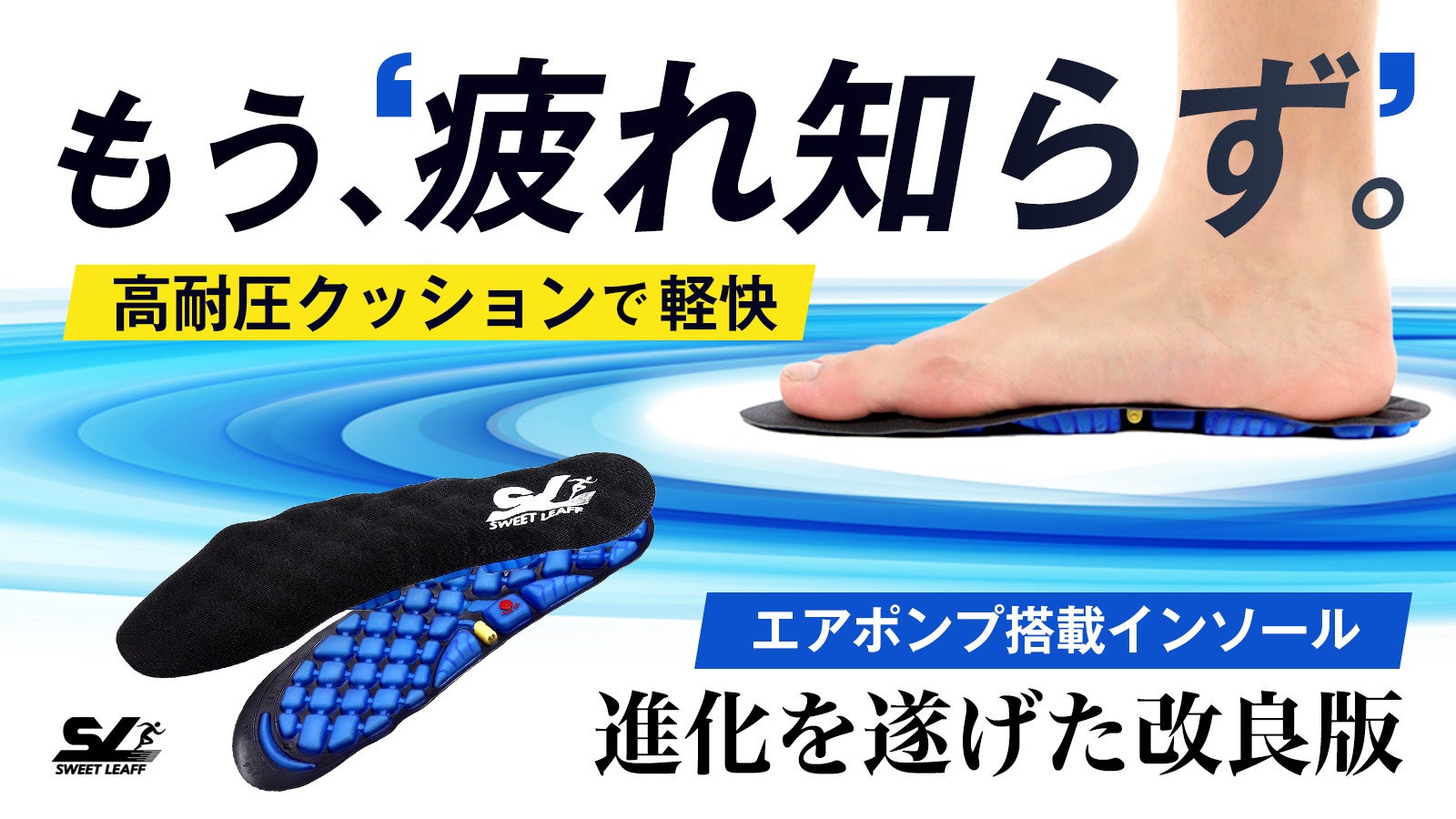 Walk Q+ INSOLE Sサイズ　インソール　３個セット Walk Q+ INSOLE Sサイズ インソール 3個セット Walk Q+ INSOLE S