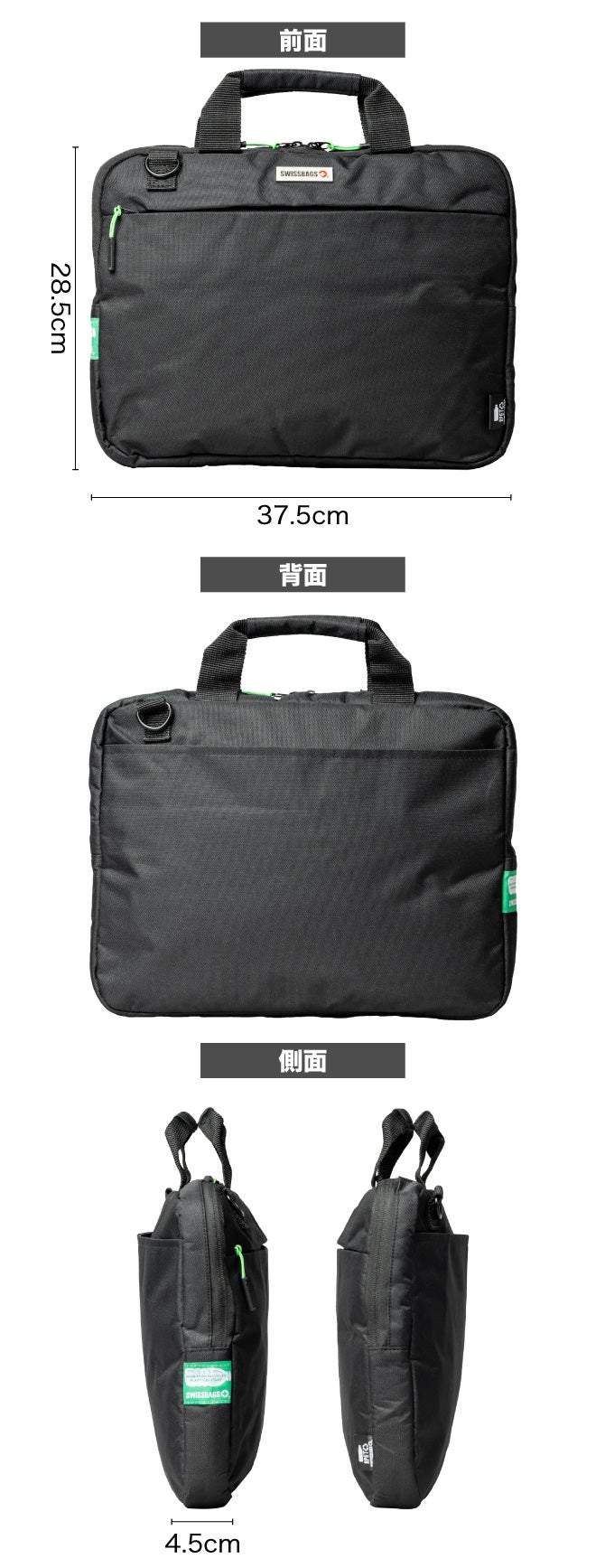 驚くほど軽量な使いやすさにこだわったサステナブルなビジネスバッグ