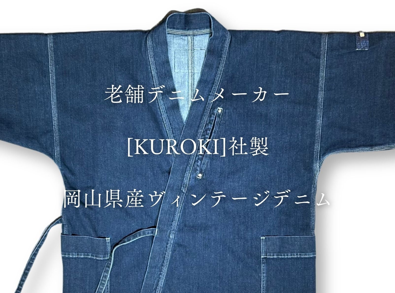 藍を極めた。岡山県産デニムとクロコダイル レザーで制作した『藍作務