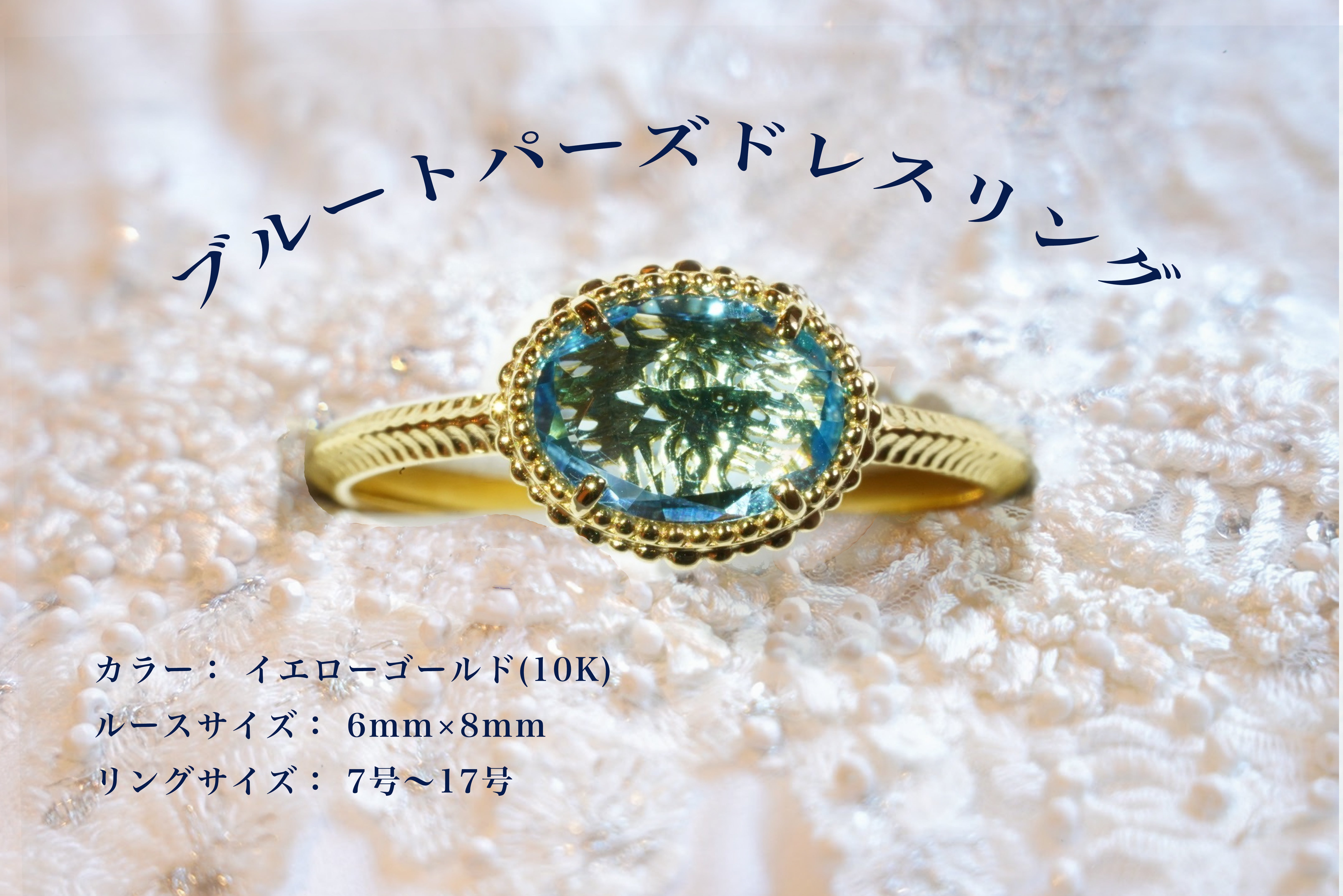 やま様　ご確認用　6月　⭐️特別リング⭐️さざれ石 ship wave 波しぶきのダブレット石 ガーデンクォーツ × ターコイズ
