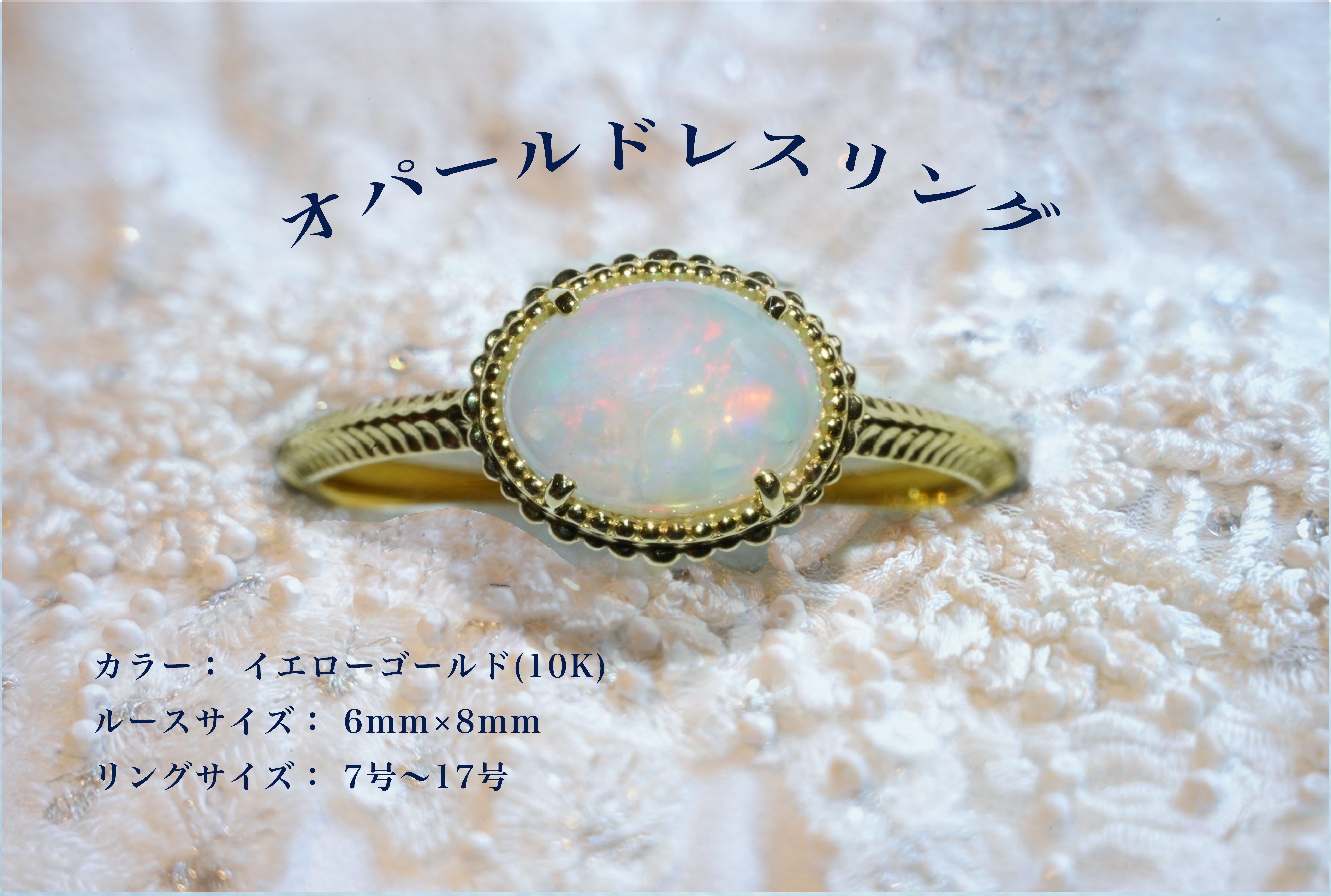 ★お取置き★年代物【フランス製✤マザーオブパールと天然石】ヴィンテージリング ☆お取置き☆年代物【フランス製✤マザーオブパールと天然石