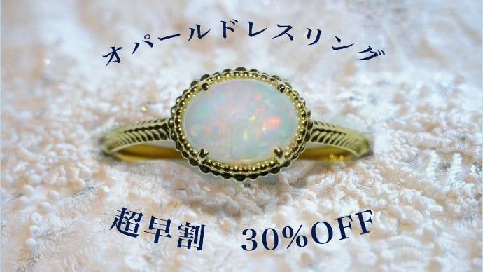 レースの繊細な美しさを閉じ込めた天然石ジュエリーlフランスの伝統