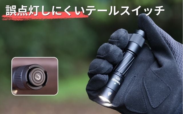 Makuake｜圧倒的な明るさと遠くまで届く照射力。頼れるコンパクトかつ