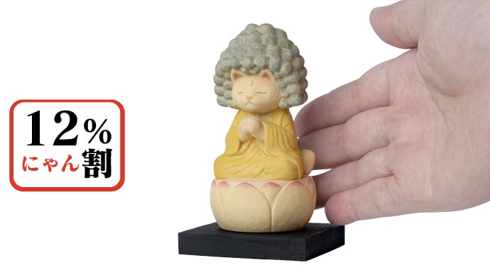 誰もが笑顔になれる！ 猫buddha 5周年記念作品をMakuakeで先行発売