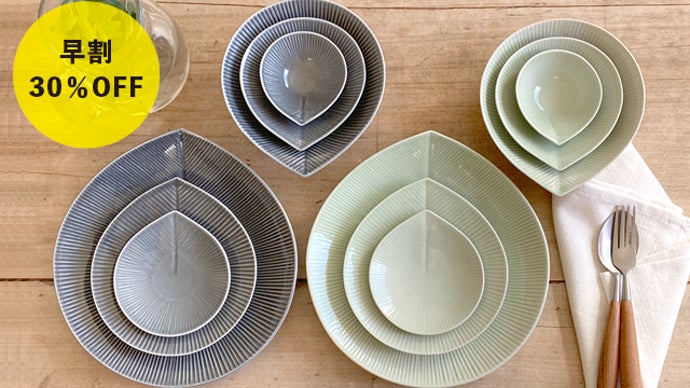 食器はこれだけでいい！手に料理に絶妙に寄り添う本当にマルチな食器