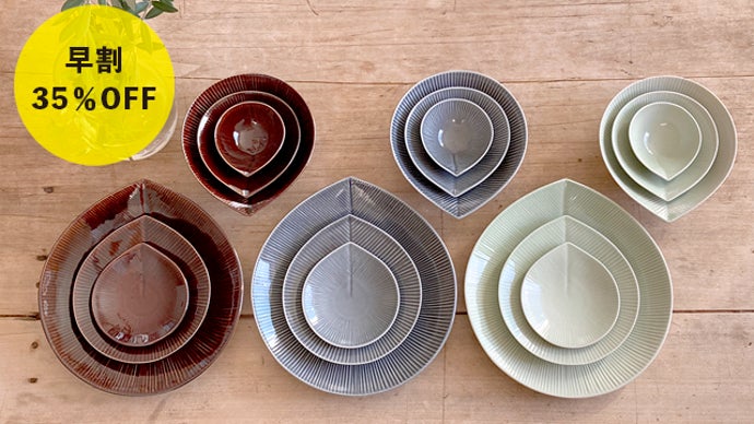 食器はこれだけでいい！手に料理に絶妙に寄り添う本当にマルチな食器