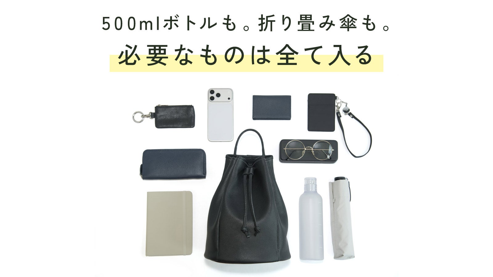 Makuake｜財布職人が最小の限界に挑んだラウンドジップ「ヒマラヤ 