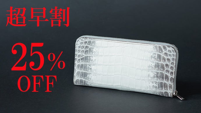 新進工房 sinsin ヒマラヤ クロコ ヒマラヤ クロコダイル 財布 L字 A3.jpg?fit=1200,628&ssl=1