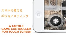 【TactSlider】スマホに簡単にコントローラー装着！