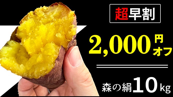 累計約1500人突破！形は規格外、甘さは本物。甘すぎて研究対象になった
