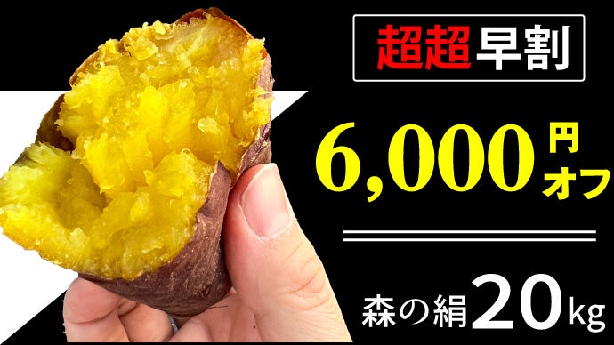 累計約1500人突破！形は規格外、甘さは本物。甘すぎて研究対象になった