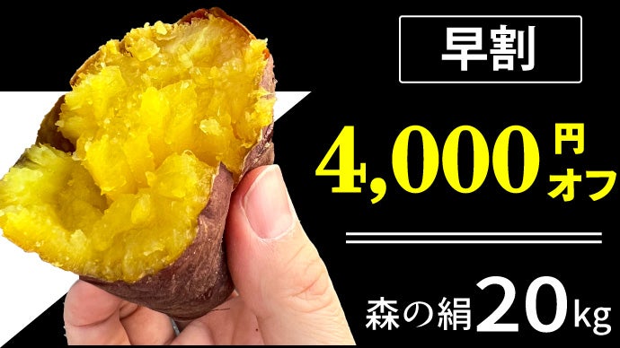 累計約1500人突破！形は規格外、甘さは本物。甘すぎて研究対象になった