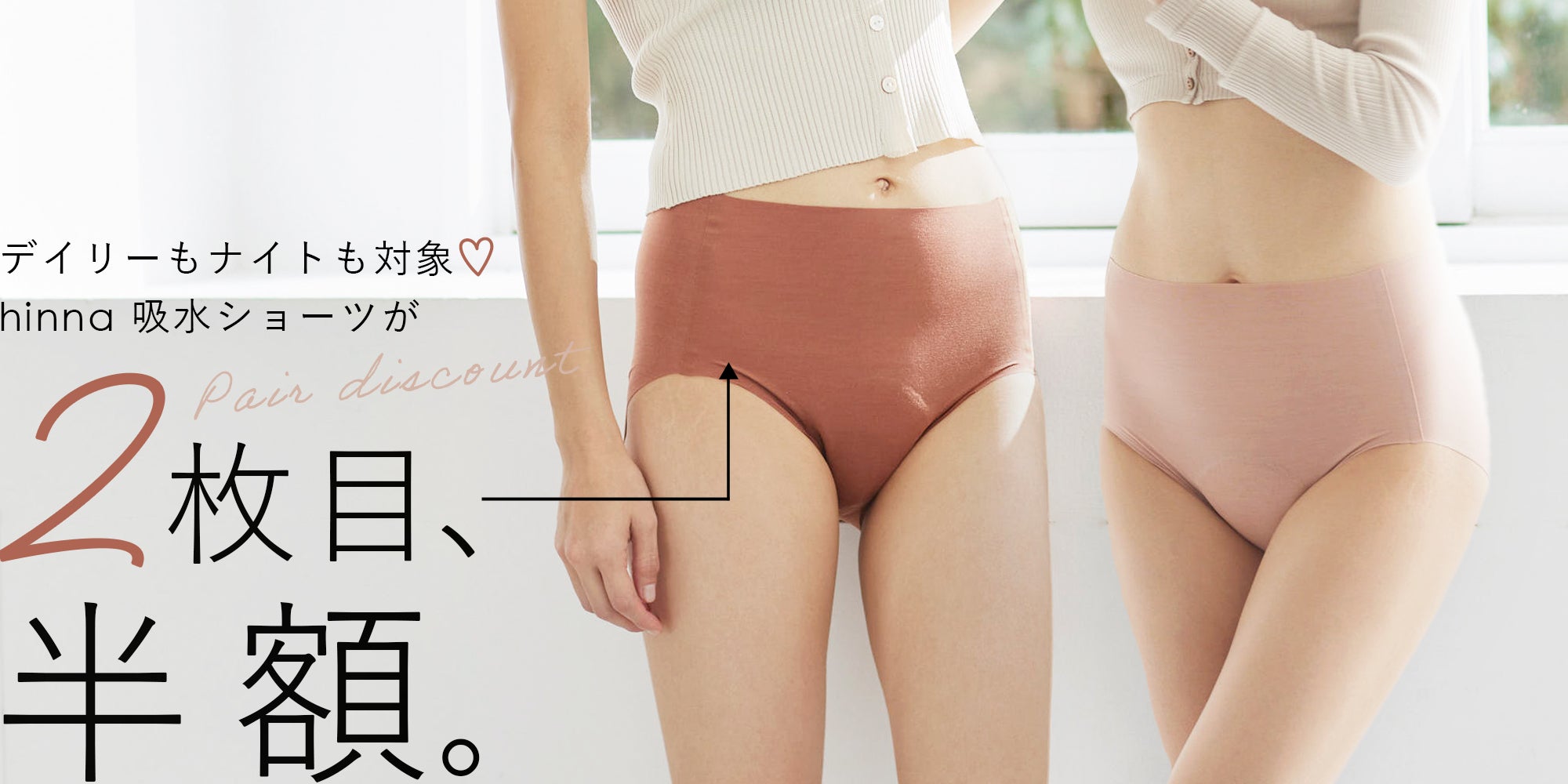 Makuake｜『不安』と『めんどくさい』を徹底解剖！汚れ落ち革命の吸水