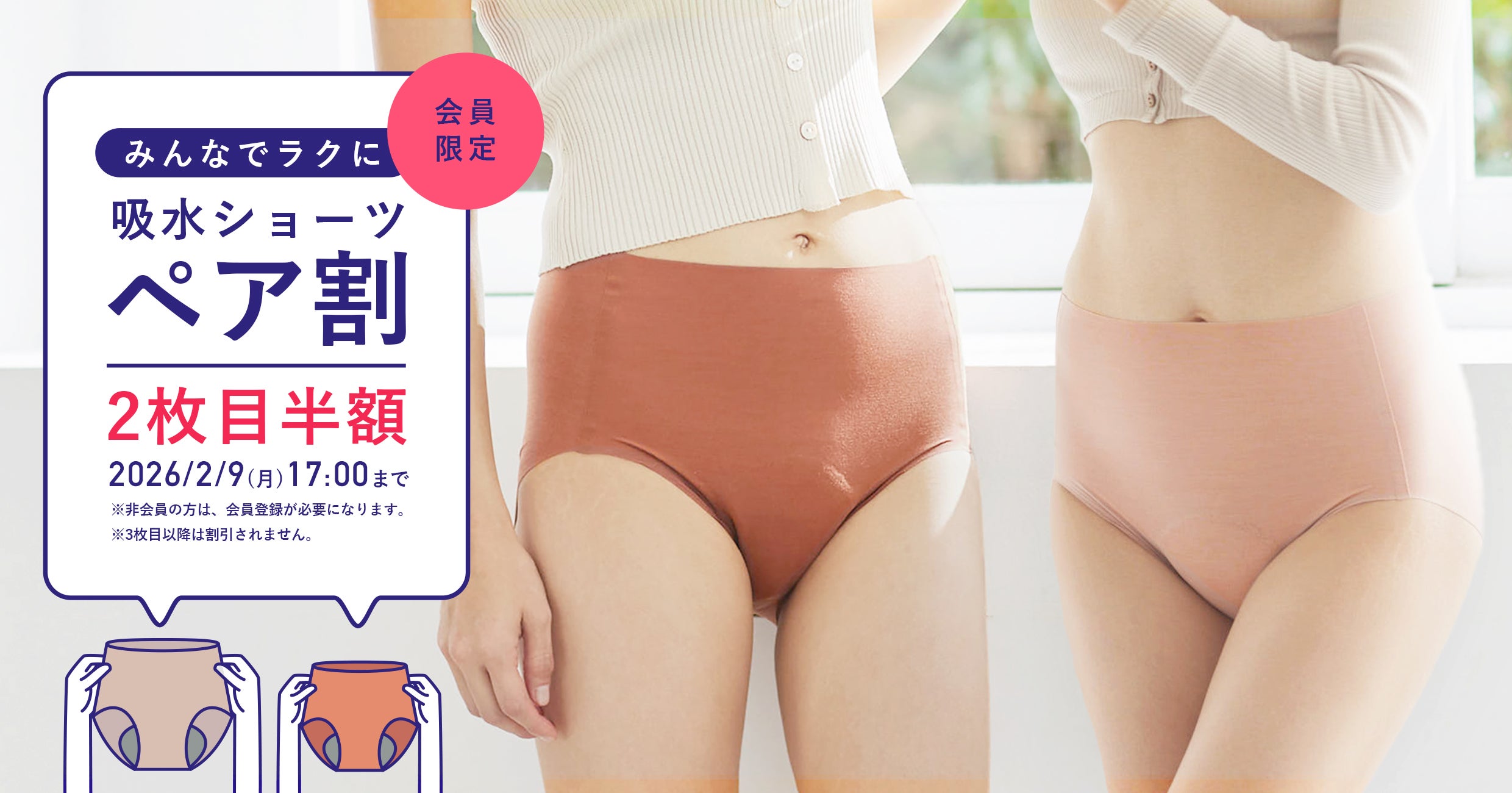 Makuake｜『不安』と『めんどくさい』を徹底解剖！汚れ落ち革命の吸水