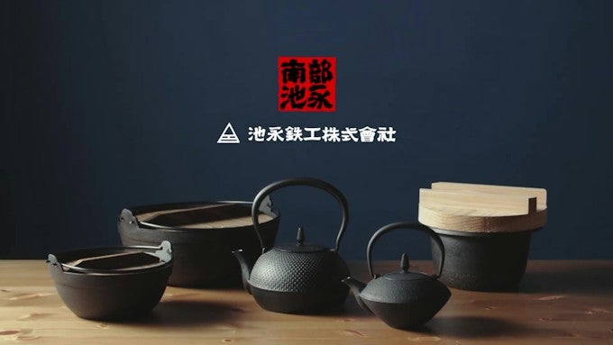 笠　南部鉄器　鉄釜 南部鉄器の鉄釜