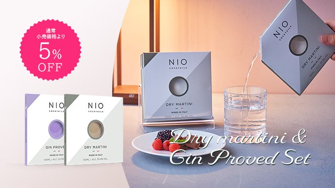 好評第2弾】NIO Cocktails！カクテルの王様 ドライマティーニが登場