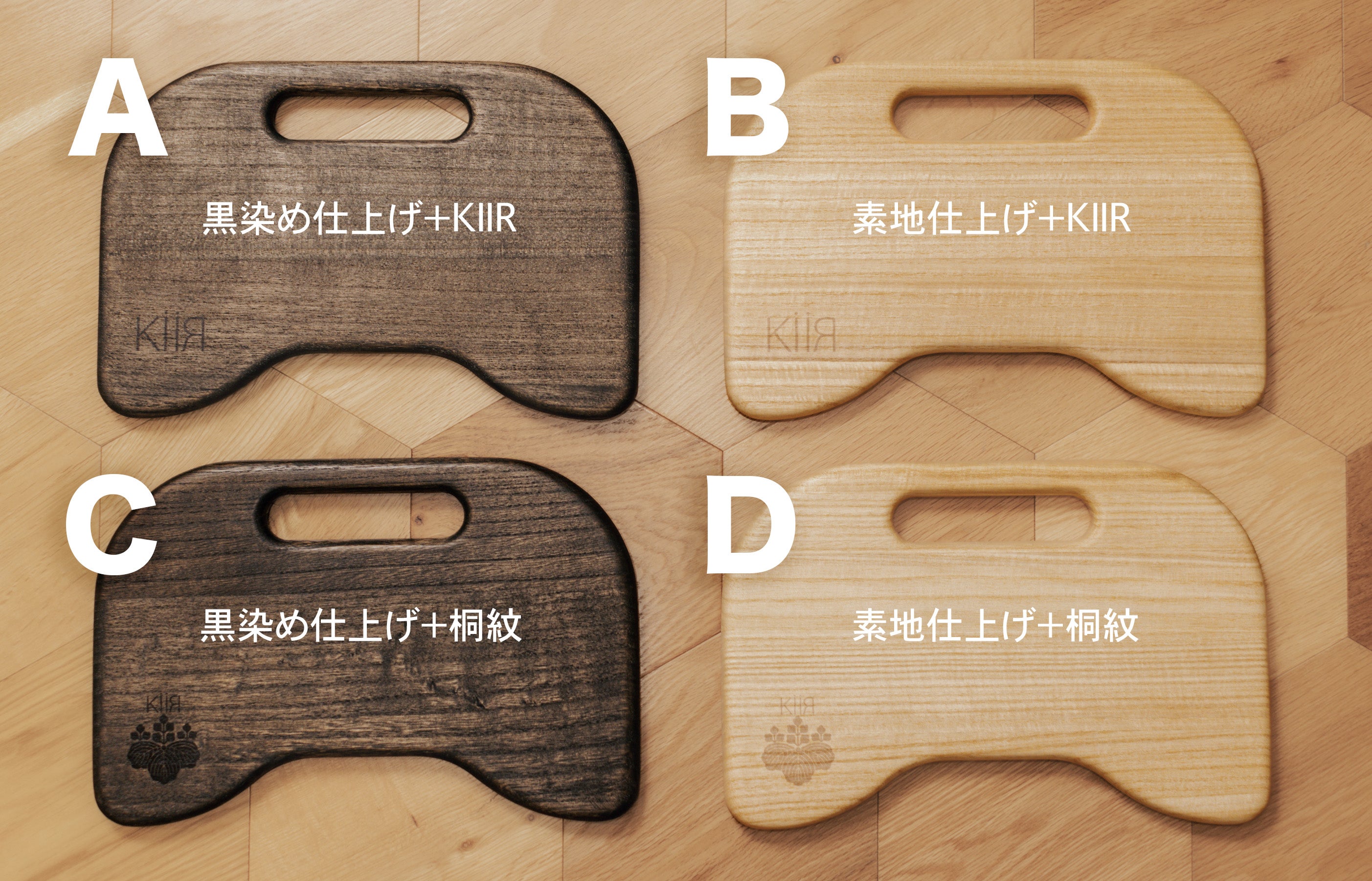 粋に蒸され、深く整う。桐の特性を生かした職人が創り上げる「桐
