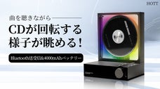 CDの曲をSDカードにコピー可能！スピーカー内蔵の多機能CDプレーヤー