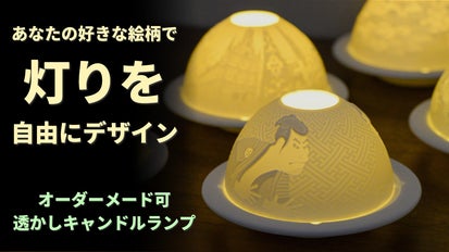 フランクミュラー　キャンドル　キャンドルライト　カバー　陶器製　非売品 YANKEE CANDLE ヤンキーキャンドル | キャンドルウォーマーランプミニ