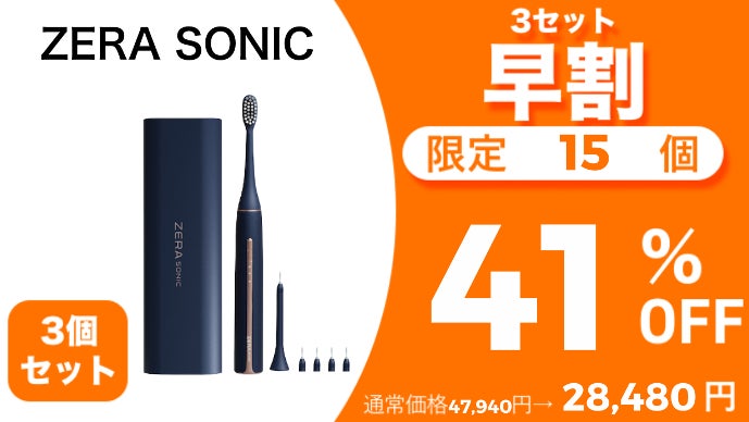 UVクリーナーとマイクロファンでいつでも新品同様衛生的！2Way