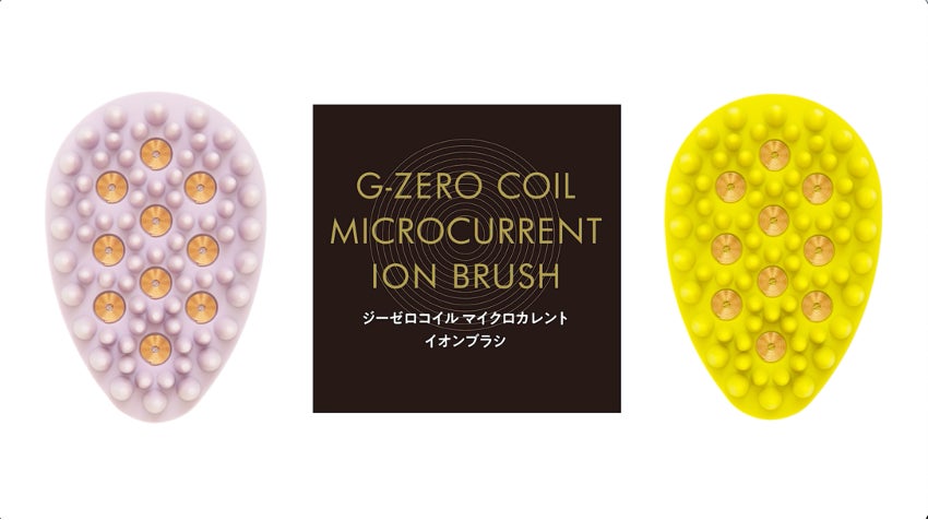 うる艶髪へ導くマイクロカレントとマイナスイオンのヘアブラシ 新発想W