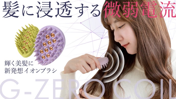 こうめ様 オーダーウィッグ 確認用ページ① あらわれる 