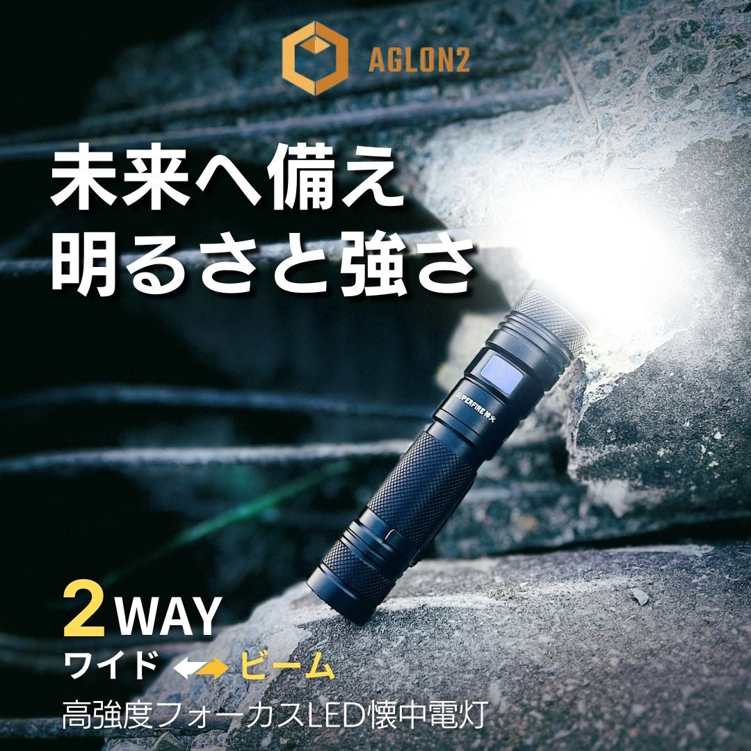チタン製で強さと実用性を追求！日常＆災害＆防犯まで使える