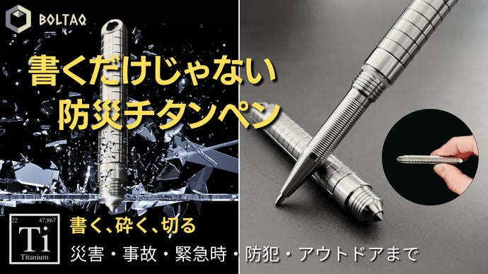 銃は？…ペンよりも強し＿全６種！！ 銃は？…ペンよりも強し＿全6種！！ 銃は？…ペンよりも強し
