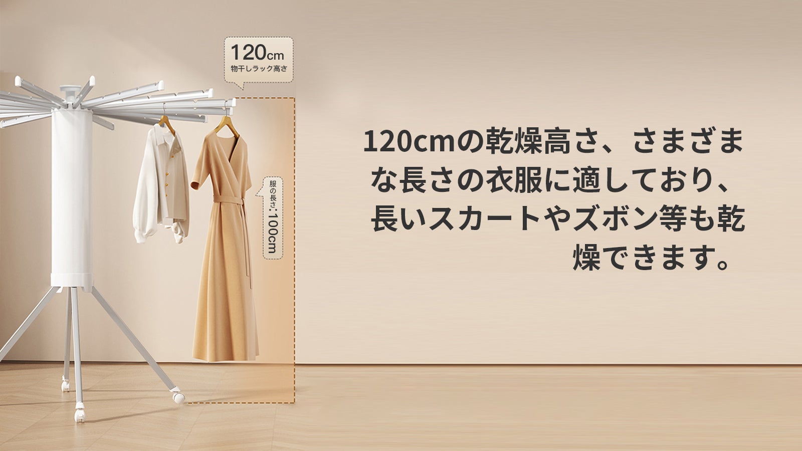 360度回転式物干しスタンド 、組み立て不要折りたたみ式衣類乾燥ラック