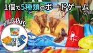 ボードゲーム5種類 81OZGHh1N9L._UF350,350_QL50_.jpg
