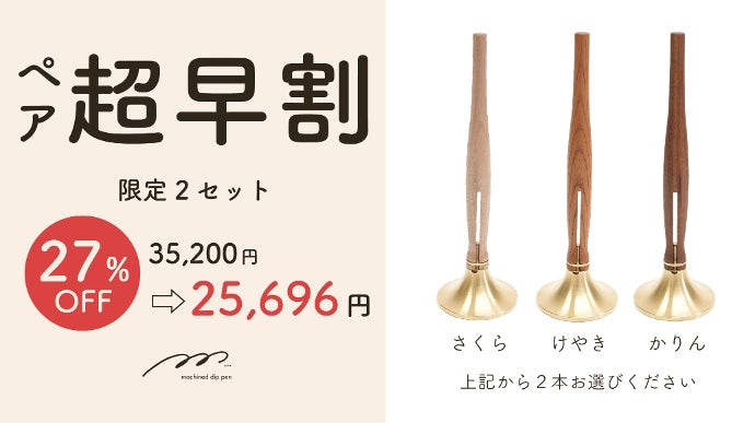 経年変化を愉しむ。創業70年の自動車部品メーカーが作る「真鍮×木製