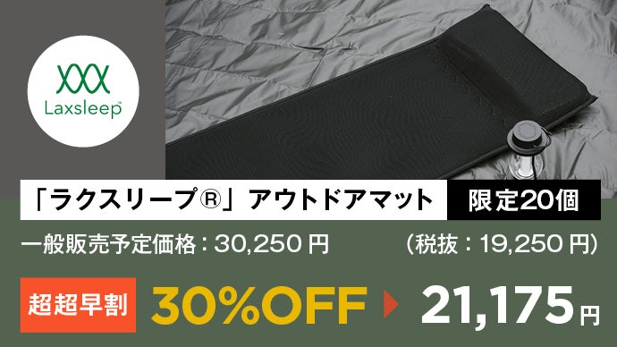 最終値下げ!THERMAREST PROLITE PLUS スリーピングマット Amazon | THERMAREST(サーマレスト) アウトドア キャンプ マットレス