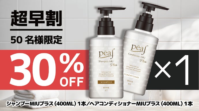 私の【キレイ】を作ってくれる本当の弱酸性ヘアケアセット｜マクアケ