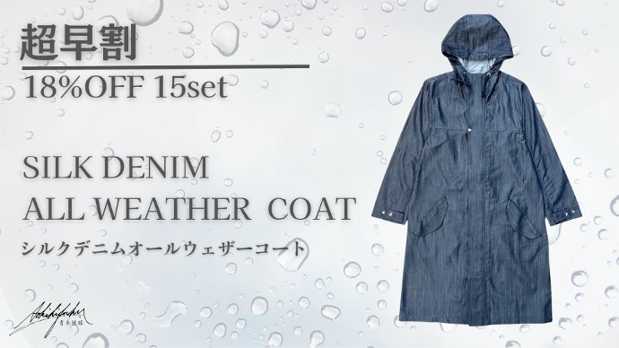 未使用★HERMES★レア品★シルク★デニム★異素材コート 未使用☆HERMES☆レア品☆シルク☆デニム☆異素材コート