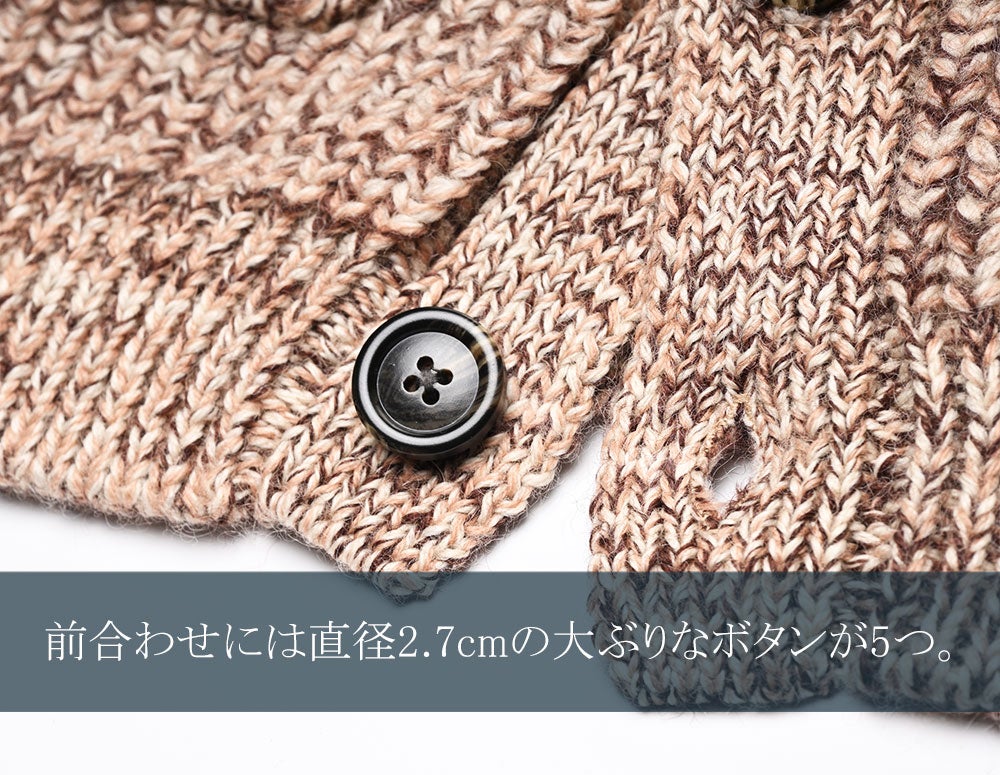 ニュージーランド産高級ウールを使用・ワンランク上の新定番