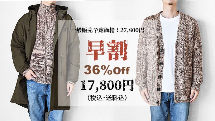 ニュージーランド産高級ウールを使用・ワンランク上の新定番