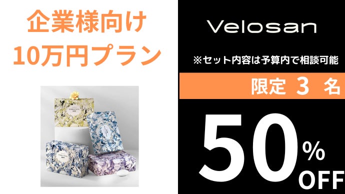 こげつき悩み終止符】300万枚突破のフライパン老舗の傑作！VELOSAN
