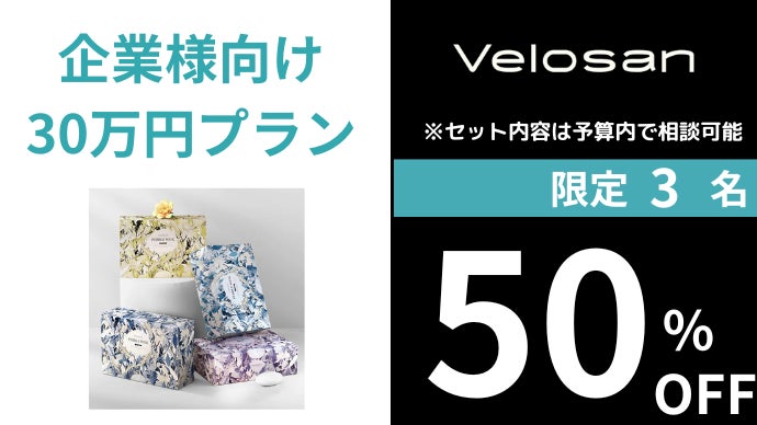 こげつき悩み終止符】300万枚突破のフライパン老舗の傑作！VELOSAN