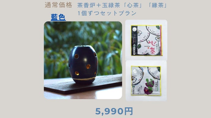 「大魚型の藍染焼き香炉親子」２点セット 楽天市場】骨酒用酒器揃い 青流し(大)（徳利×1 盃×2）/ 盃×2ヶセット