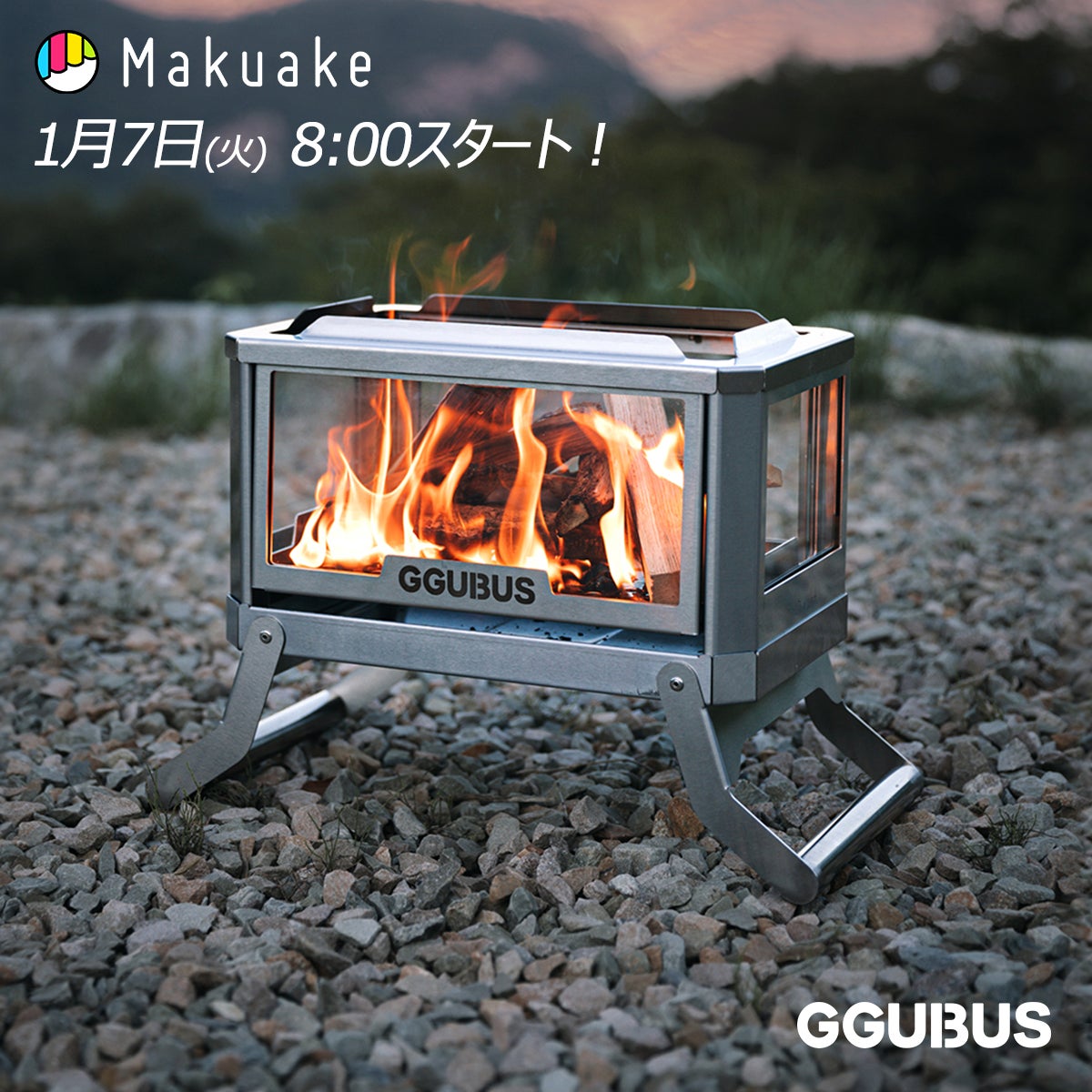 焚き火台　極厚2mmステンレス　makuake 秒で展開＆収納！ステンレスのプロ考案、焚火もBBQもできる2way
