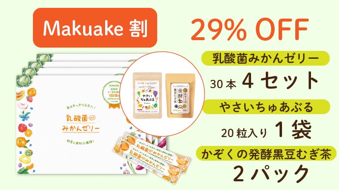 専用❤みかん♥ひんやり冷感★ガーゼタオル♥yuwa上質みるく苺 ウチカフェ 日本のフルーツ 愛媛県産清見＆みかんかき氷 | アイスマン