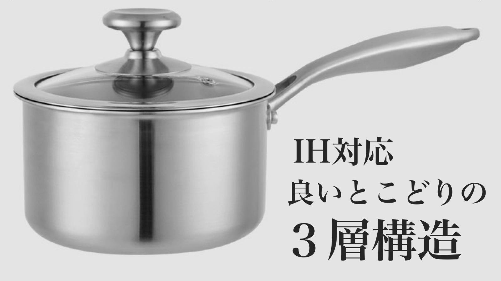 All-Clad オールクラッド 直径21.5cm 片手鍋 ステンレス 3Qt All-Clad