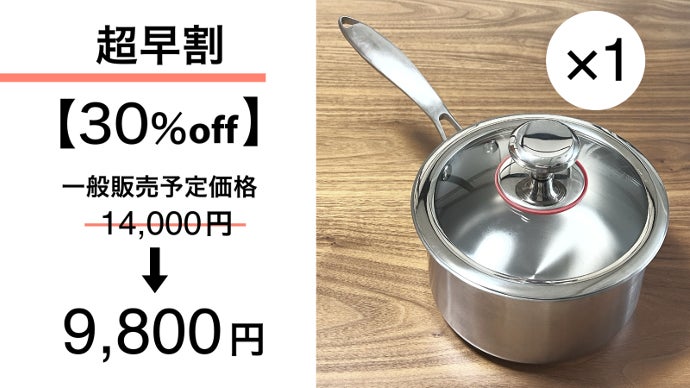  PRESTIGE チタン入りステンレス7層構造鍋　IH対応品 IH対応】純チタン＋ステンレス＋アルミの3層構造片手鍋。サビにも強い